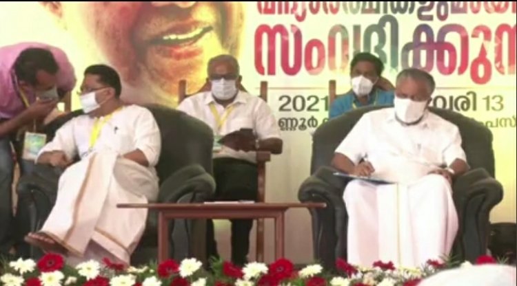 മുഖ്യമന്ത്രിയുടെ പരിപാടിയില്‍ കറുത്ത മാസ്‌കിന് വിലക്ക്!! #mask #minister