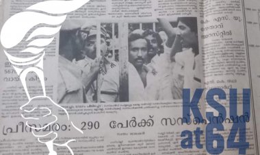 KSU സ്ഥാപകദിനത്തിൽ പഴയകാല പ്രവർത്തനങ്ങളെ ഓർത്തെടുത്തു പത്തനംതിട്ട ഡി സി സി പ്രസിഡന്റ് ശ്രീ ബാബു ജോർജ്