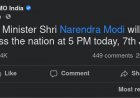 പ്രധാനനമന്ത്രി ഇന്ന് 5മണിക് രാജ്യത്തെ അഭിസംബോധനചെയ്യുന്നു