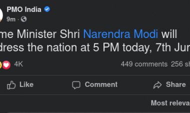 പ്രധാനനമന്ത്രി ഇന്ന് 5മണിക് രാജ്യത്തെ അഭിസംബോധനചെയ്യുന്നു
