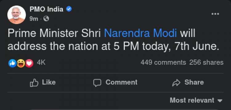 പ്രധാനനമന്ത്രി ഇന്ന് 5മണിക് രാജ്യത്തെ അഭിസംബോധനചെയ്യുന്നു