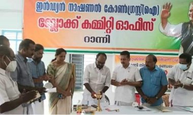 കേരള പ്രദേശ് ഗാന്ധിദർശൻ വേദി  റാന്നി നിയോജക മണ്ഡലം  സമ്മേളനം കെപിസിസി സെക്രട്ടറി റിങ്കു ചെറിയാൻ ഉദ്ഘാടനം ചെയ്തു