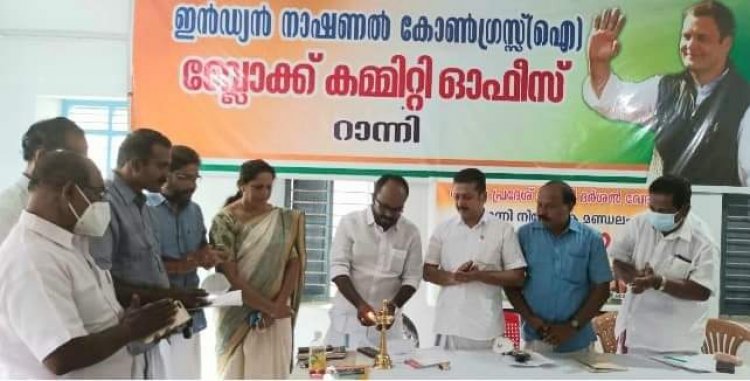 കേരള പ്രദേശ് ഗാന്ധിദർശൻ വേദി  റാന്നി നിയോജക മണ്ഡലം  സമ്മേളനം കെപിസിസി സെക്രട്ടറി റിങ്കു ചെറിയാൻ ഉദ്ഘാടനം ചെയ്തു